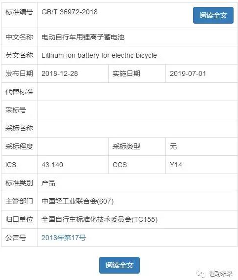 1547631188963823.png image.png